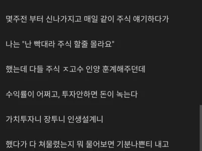 회사에 신경질 내는 사람이 많아짐