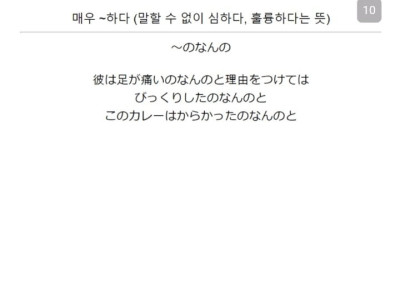 수능 만점자가 알려주는 JLPT N1 공부 방법