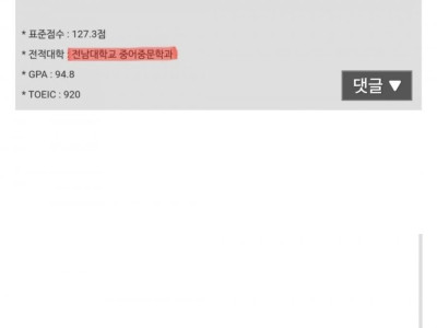 의사가 고연봉을 받는 이유.jpg