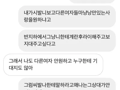 현실 멘헤라녀