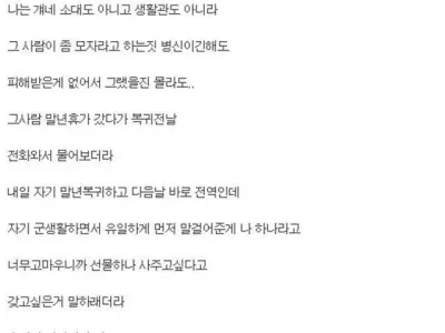 한국의 조커 탄생을 막은 사람.jpg