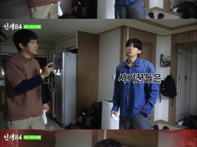 전세사기 당하는 과정 썰푸는 덱스