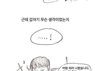 페라리 대리운전 썰.jpg