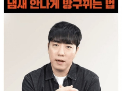 펌) 방귀 페티쉬가 의심되는 과학유튜버(증거)