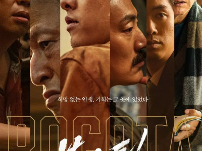 버스탈 땐 항상 번호를 잘