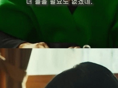 부자집 여친과 사귀던 백수의 최후