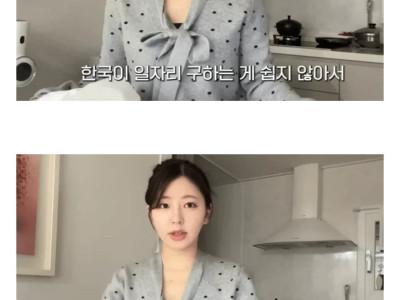 원룸도 괜찮다는 일본인