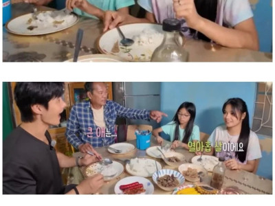 44살 한국 농부를 본 19살 동남아 소녀