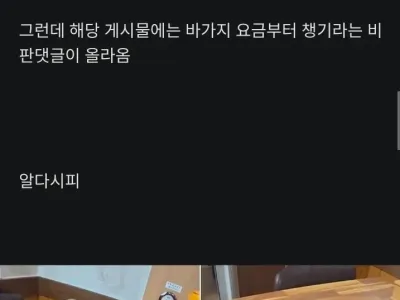 곧 망할것 같은 울릉도.jpg