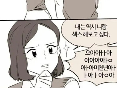 요새 치킨이 먹고싶다