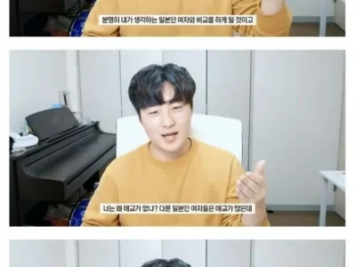 일본녀와 연애하고 싶은 사람들에게 하는 이야기