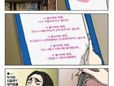 중국집에서 생파한 어린애들