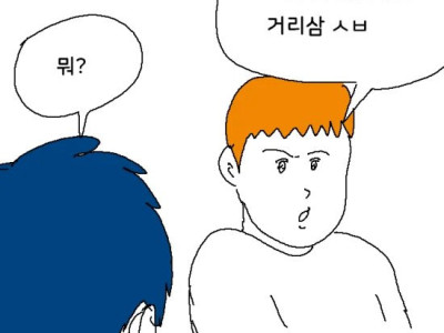 스압) 슬픈 젖꼮지 증후군