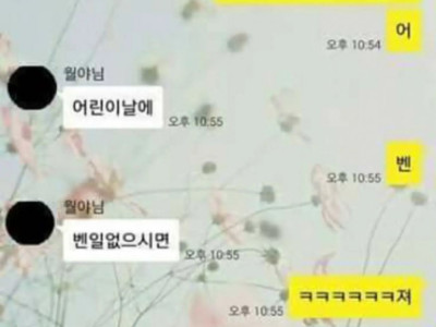 어벤져스로 4행시