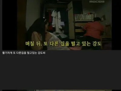 피해자들이 쉴드친 90년대 감각파 강도.JPG