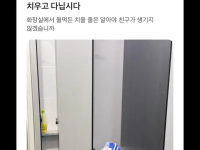 경북대 에타 식당 위생 논란