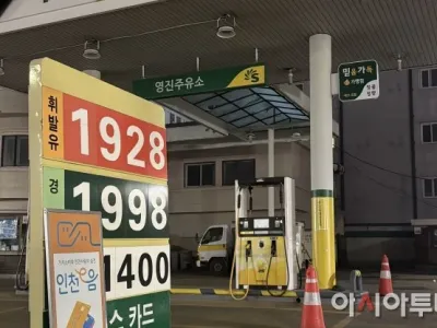 대체 왜 오른건지 이해 안되는 ㅅㄲ들