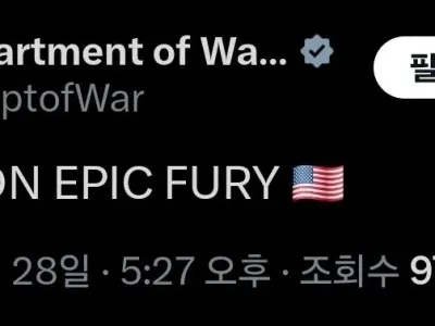 미국 전쟁부 “작전명 극대노”