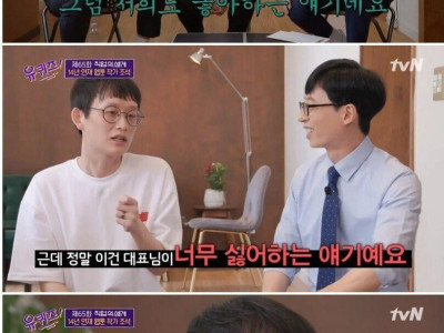 만화가 조석이 보상받기까지 걸린 시간