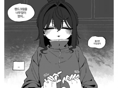 여친이 있으면 좋은 점