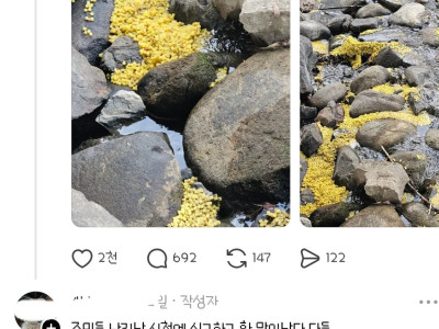 지금 스레드 난리인 스펀지 사건