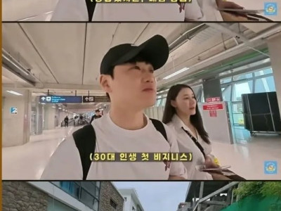 한국인 유튜버에게 갑자기 다가온 여성