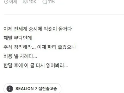 블라인드) 현대오일뱅크 VS 한국거래소