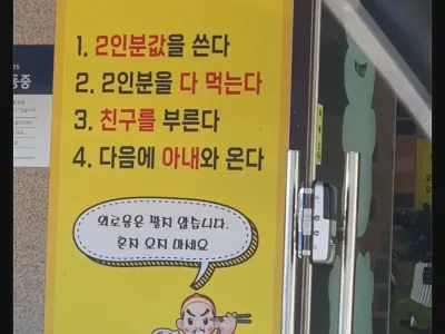 혼밥 조건이 까다로운 중식당