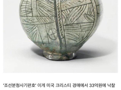 고려청자에서 조선백자로 넘어가는 과정