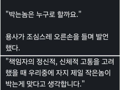 용사파티가 섹못방에 갇혔다