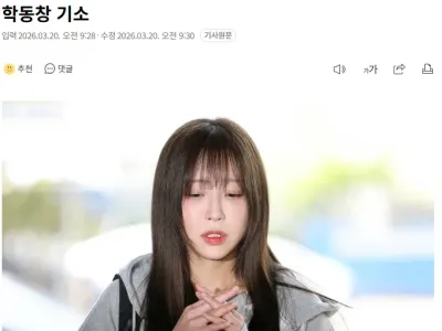 쯔양 먹토 허위사실 기소