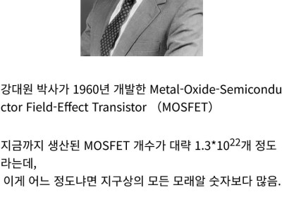 인류 역사상 가장 많이 생산된 물건