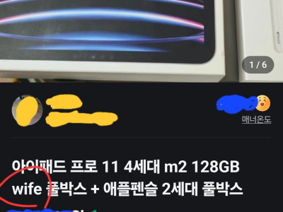 당근판 고려장