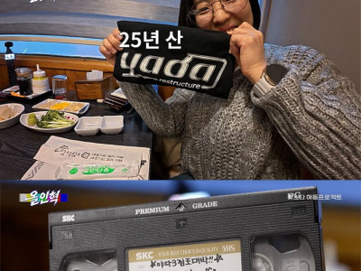 25년 존버 끝에 덕업일치 이뤘다는 KBS PD.jpg