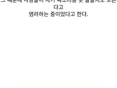 교황 뽑으면서 사탕먹는 썰.jpg