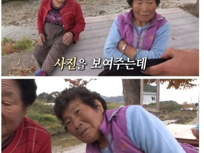 실종된지 50년 만에 발견된 남자