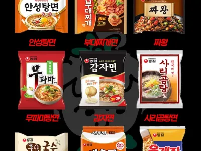 다음달 가격 인하 라면들