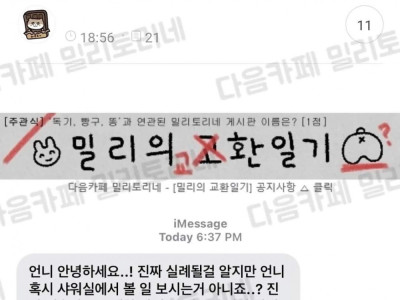 사용할 때 조심해야되는 바디 워시