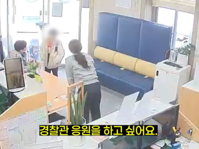 "응원하러 왔어요"…검정 봉지들고 지구대 찾은 특별한 방문객