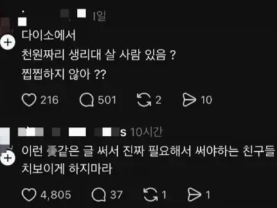 말진짜이쁘게한다