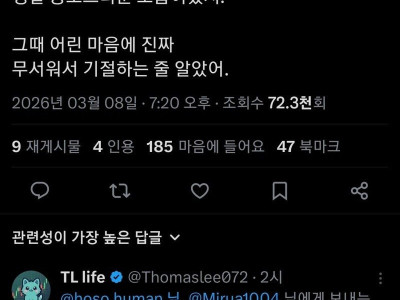 19?) 어릴 때 숲에서 샴쌍둥이 본 사람