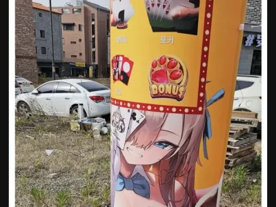 19) 특이점이 온 성인 피시방의 긴판 캐릭터.jpg