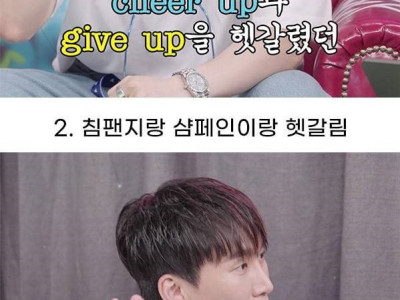 비투비 서은광 말실수 레전드 썰