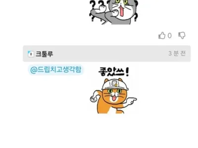 교도소 에어컨 설치논란 해결 방법