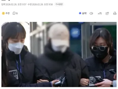 모텔 연쇄살인범 추가범죄 정황 신상공개  검토