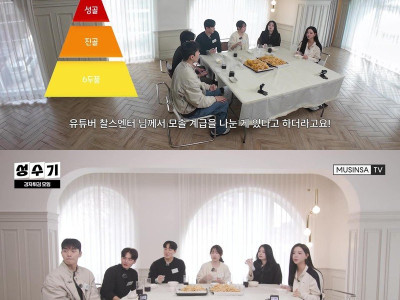 배신감 느낀 모솔녀