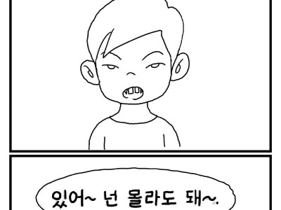 내 나이 48, 39년의 시간이 지났다.호박꽃.manhwa