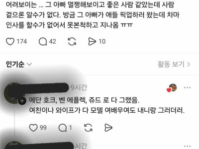 미국에서 남편이랑 바람이 많이 나는 경우