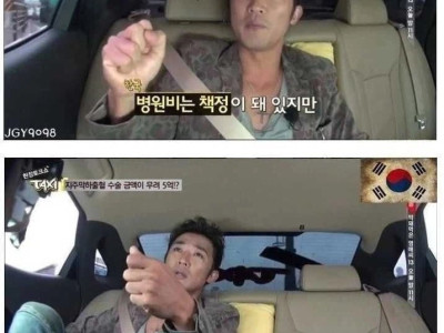 병원비 협상하는 안재욱