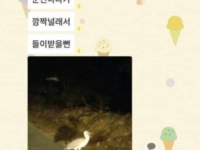 매운탕 공짜로 먹는 법